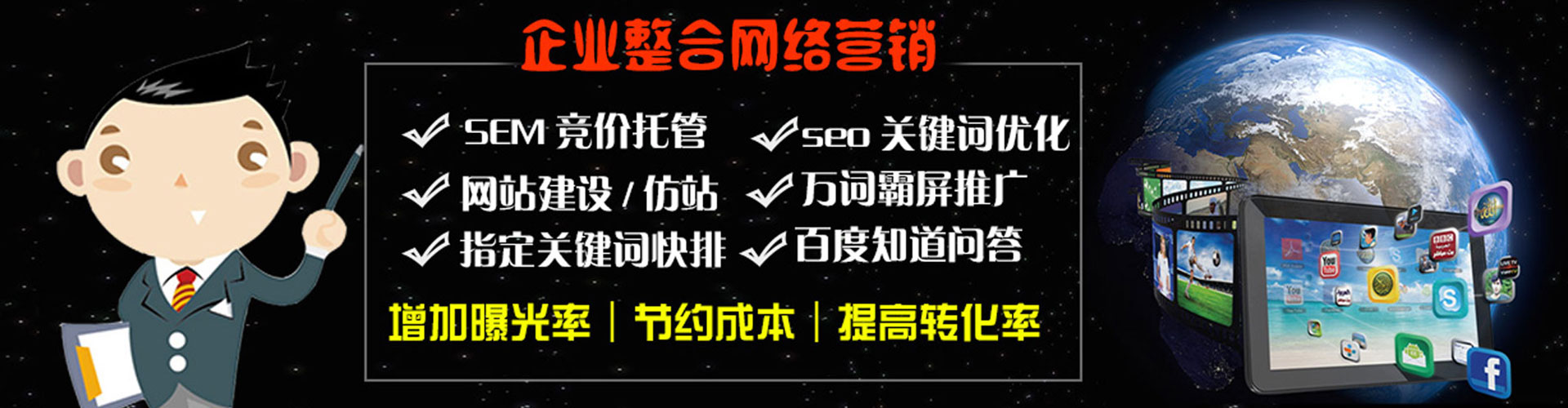 伊美如何做sem