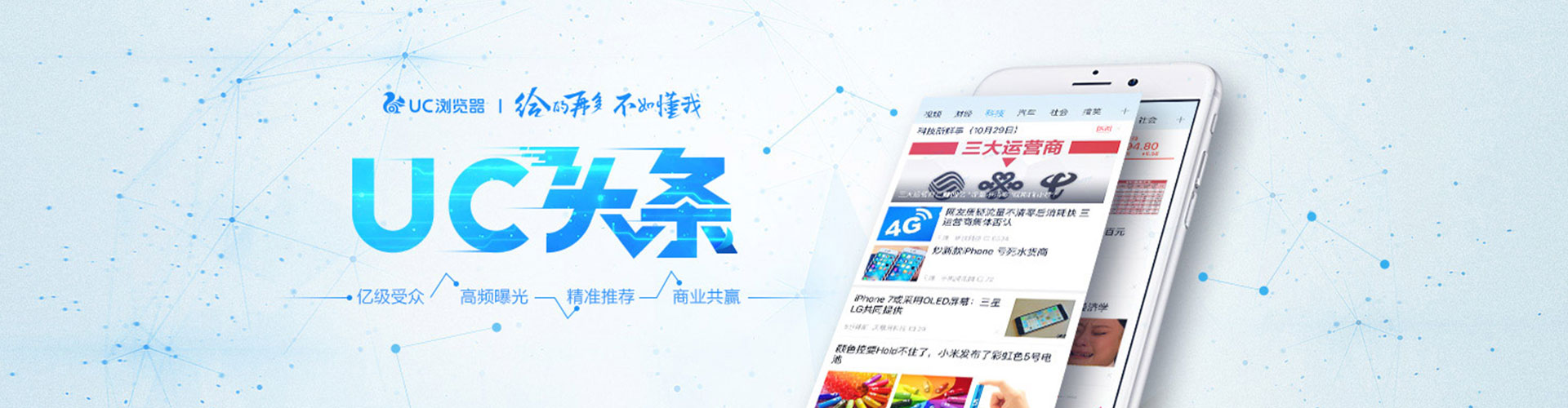 伊美信息流代运营