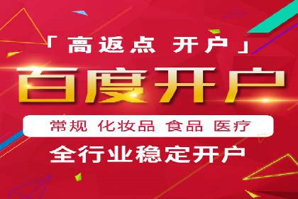 案例解读：百度竞价推广运营助力中小企业快速崛起