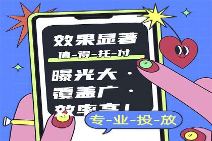 百度关键词推广价格揭秘：从零到百万流量的成本分析