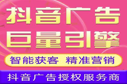 信息流广告代运营公司案例：打造高效营销解决方案